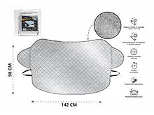 Накидка защитная на лобовое стекло автомобиля 142х98 см, PERFECTO LINEA