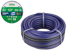 Шланг поливочный 1/2" 50м STARTUL GARDEN PROFI (ST6038-1/2-50)