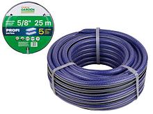 Шланг поливочный 5/8" 25м STARTUL GARDEN PROFI (ST6038-5/8-25)