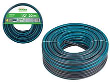 Шланг поливочный 1/2" 20м STARTUL GARDEN (ST6045-1/2-20)