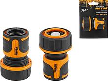 Муфта быстросъемная 3/4" с автостоп. STARTUL METSA (ST6013-08-3/4)
