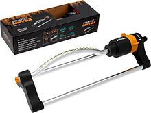 Распылитель осциллирующий STARTUL METSA (ST6013-16)