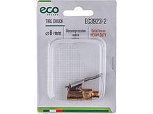 Наконечник для подкачки шин (резьба 8 мм, клапан сброса давления, латунь) ECO