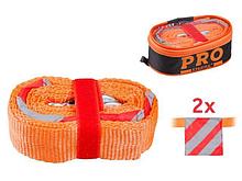 Тросы буксировочные