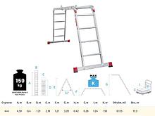 Лестница алюм. многофункц. трансформер 4х4 ступ., шир. 400 мм, 15,1кг NV3320 Новая высота
