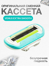 Кассета для бритвы Venus 5, Extra Smooth, 1 шт