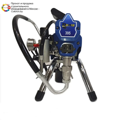 Аренда безвоздушного окрасочного аппарата DRAG 395