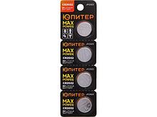 Батарейка CR2032 3V lithium 4шт. ЮПИТЕР