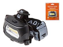 Фонари налобные