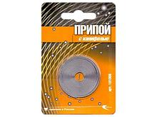 Припой ПОС 61 трубка, спираль ф1мм, с канифолью в блистере