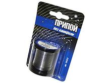 Припой ПОС 61 проволока, катушка ф1мм (100г) в блистере