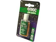 Флюс ЛТИ-120 (25мл) в блистере