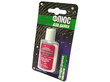 Сопутствующие товары для пайки