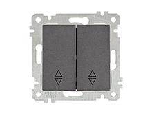 Выключатель проходной 2-клав. (скрытый, без рамки, пруж. зажим) дымчатый, RITA, MUTLUSAN