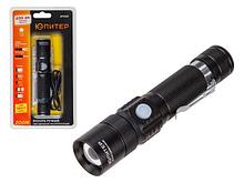 Фонарь ручной светодиодный аккум. ZOOM 8Вт ЮПИТЕР