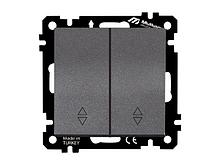Выключатель проходной 2-клав. (скрытый, без рамки, винт. зажим) дымчатый, DARIA, MUTLUSAN
