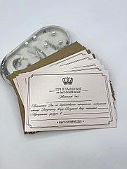 Приглашение (нежно-розовый перламутр)