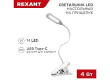 Светильник настольный Click 4 Вт 4000 К димм. 3 ступени, прищепка, LED REXANT