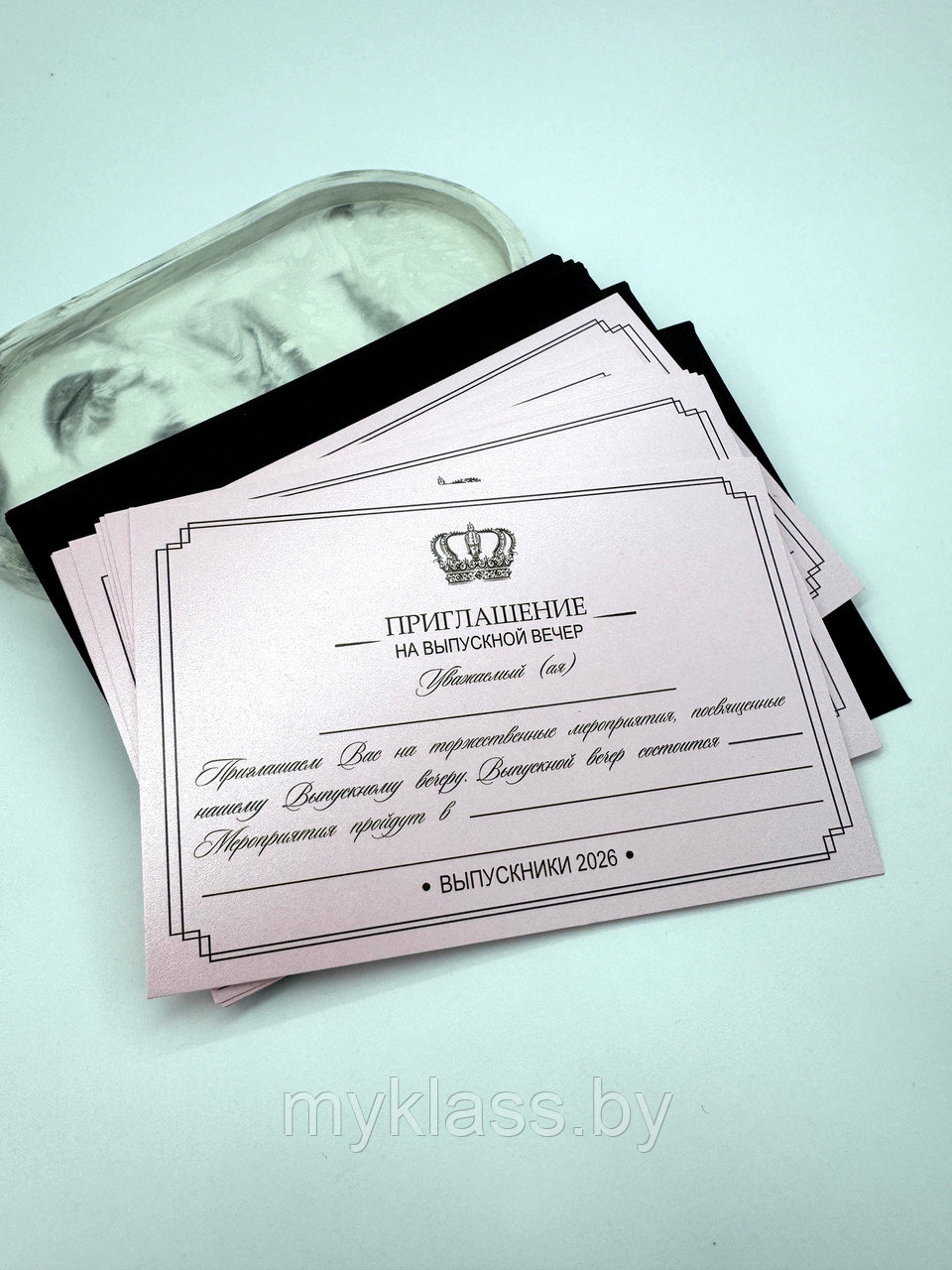 Приглашение (розовый перламутр)