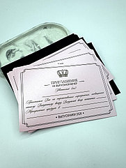 Приглашение (розовый перламутр)