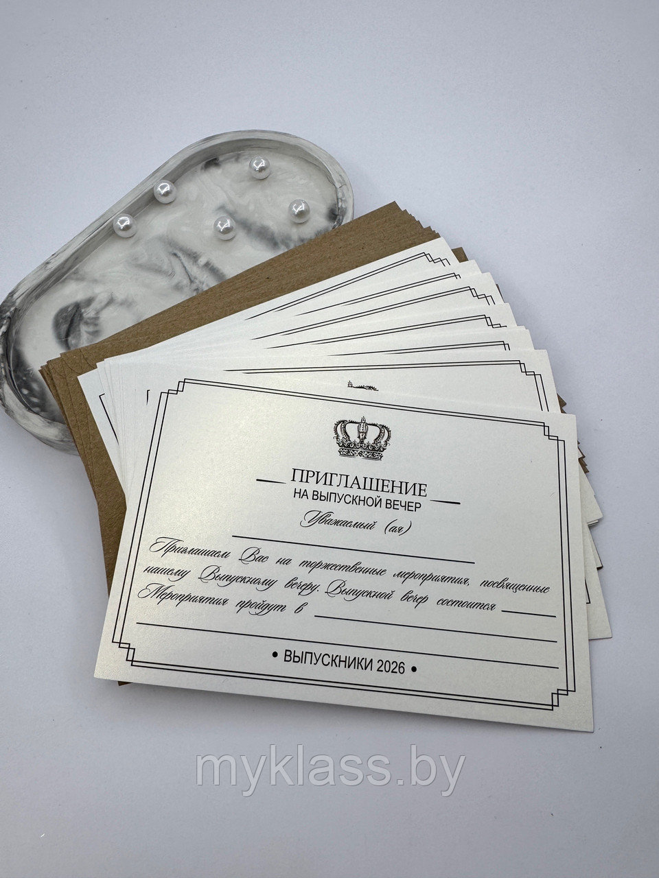 Приглашение (молочный перламутр)