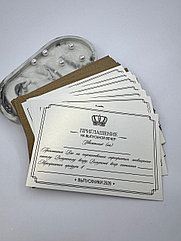 Приглашение (молочный перламутр)