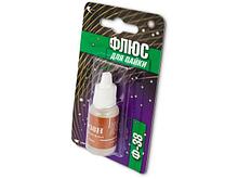 Флюс Ф-38 (15мл) в блистере