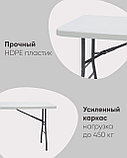Стол Stool Group складной пластиковый Кейт 180, полиэтилен высокой плотности HDPE, фото 3