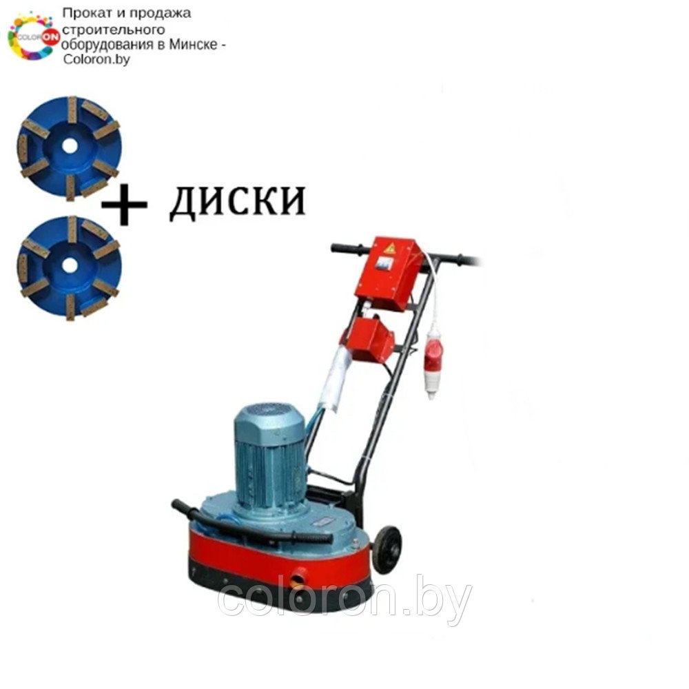 Аренда машина мозаично-шлифовальная для пола, бетона, камня. СО-327Ф. В Минске.