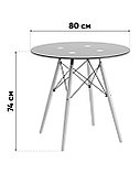 Стол Stool Group EAMES DSW NEW D=80 стекло, фото 10