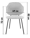 Стул Stool Group Bellamy букле кофейный, фото 9