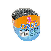 Губки металлические из проволоки, 3шт