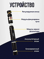 Мощный зеленый лазер - указка, с аккумулятором, фото 3