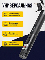 Мощный зеленый лазер - указка, с аккумулятором, фото 2