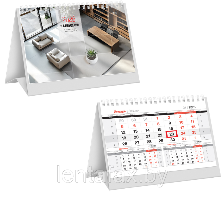 Календарь-домик настольный, 160*105 мм BG ''Business'', на гребне, 2026г. Цена указана без учета НДС 20%