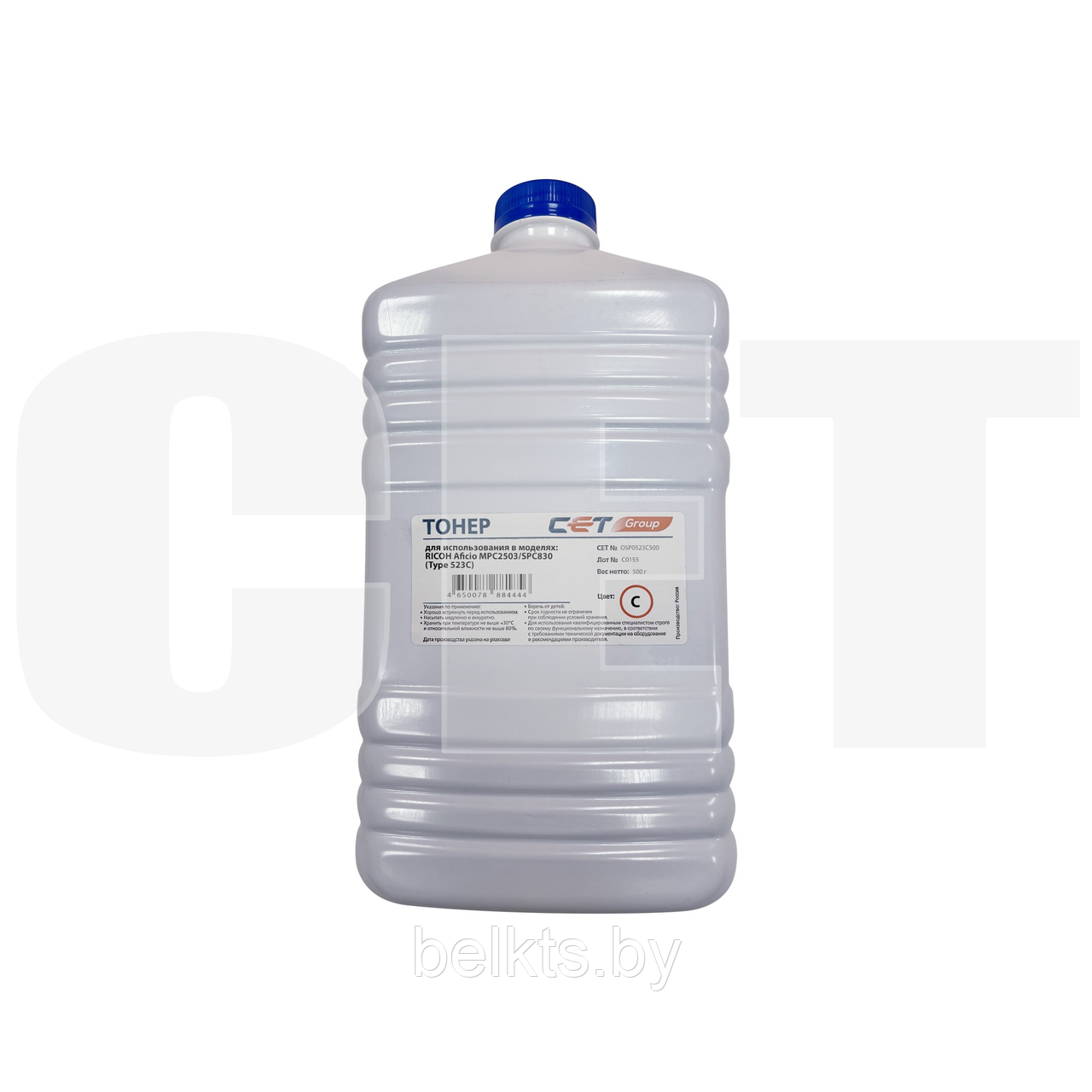 Тонер Type 523 для RICOH Aficio MPC2503/Aficio SPC830 (Japan) Cyan, 500г/бут, (унив.), OSP0523C500