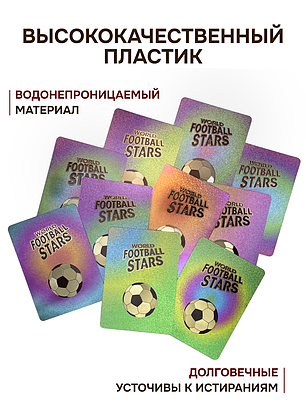 Футбольные карточки пластиковые с футболистами, 10 шт, цветные, фото 2