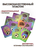 Футбольные карточки пластиковые с футболистами, 10 шт, цветные, фото 2