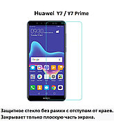 Защитное стекло для Huawei Honor 7C Pro / Y7 2018 / Y7 Prime 2018 / Y7 Pro