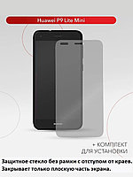 Защитное стекло для Huawei P9 lite mini