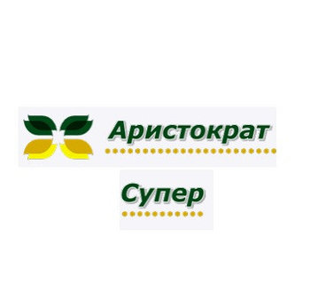 Аристократ Супер, ВР 200 мл. Глифосат 540 г/л