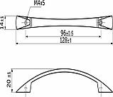 Ручка мебельная скоба UN90 96 мм сатин, фото 2