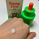 Укрепляющая сыворотка с PDRN и бакучиолом MEDIPEEL Young Cica PDRN Exo-Pin Bakuchiol Serum 50 мл, фото 2