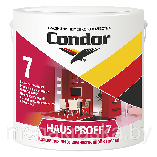 Краска CONDOR Haus Proff 7 шелковисто-матовая моющаяся интерьерная База 1 9.2л