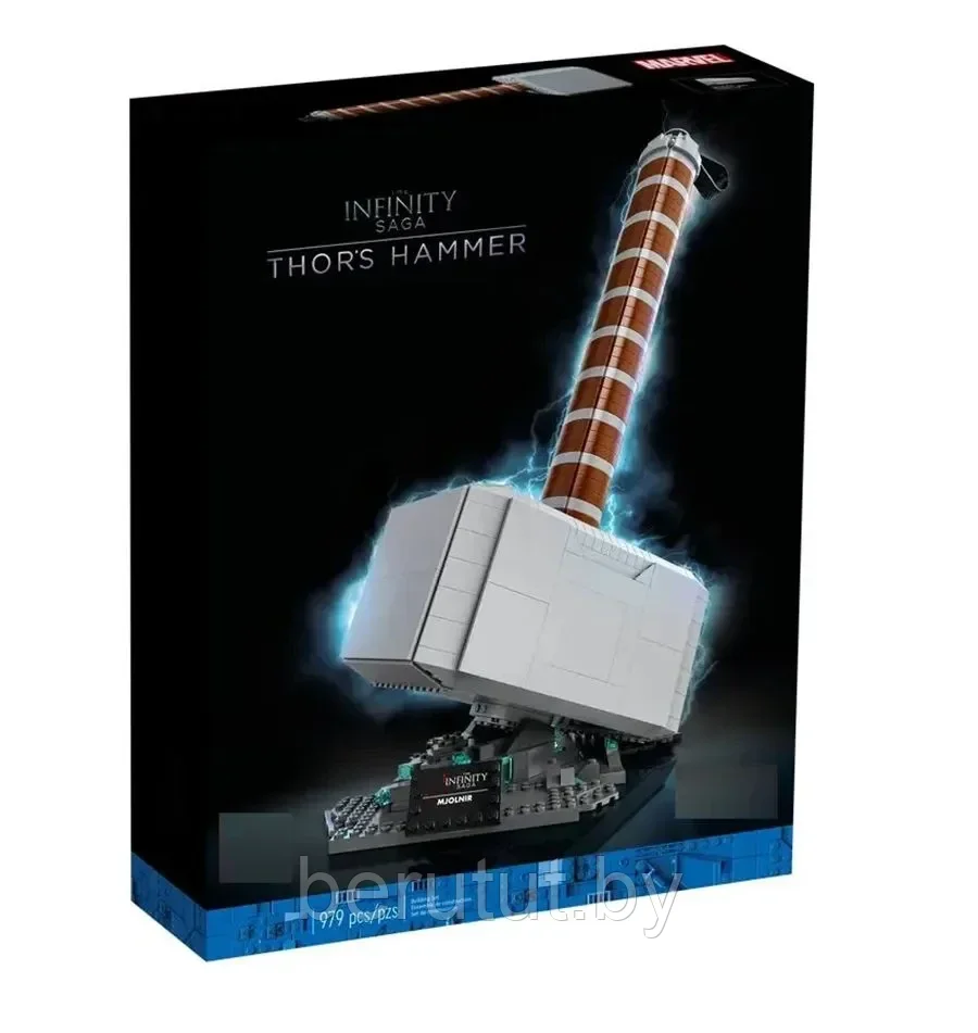 Конструктор Marvel Super Heroes Молот Тора, 979 деталей