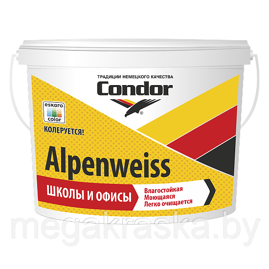 Condor Alpenweiss ШКОЛЫ И ОФИСЫ Влагостойкая интерьерная моющаяся краска, белая 1.5кг