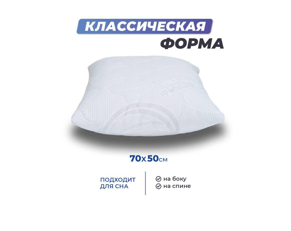 Подушка Solita-1 М