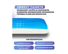 Анатомическая подушка Memory-4 M gel, фото 3