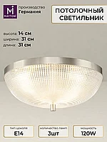 Cветильник потолочный Maytoni Ceiling & Wall Coupe C046CL-03N, IP20, никель, прозрачный