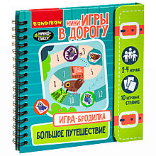 Мини игра-бродилка Большое Путешествие